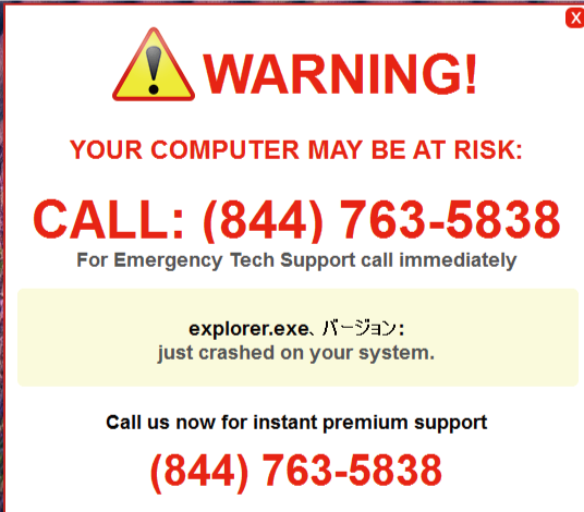 Warning Call (844) 763-5838