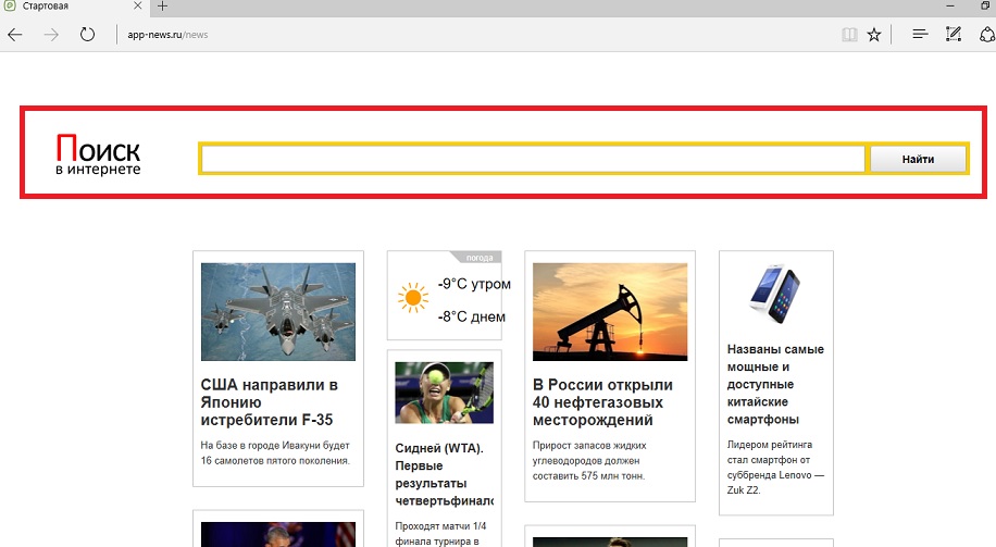 App-news.ru-