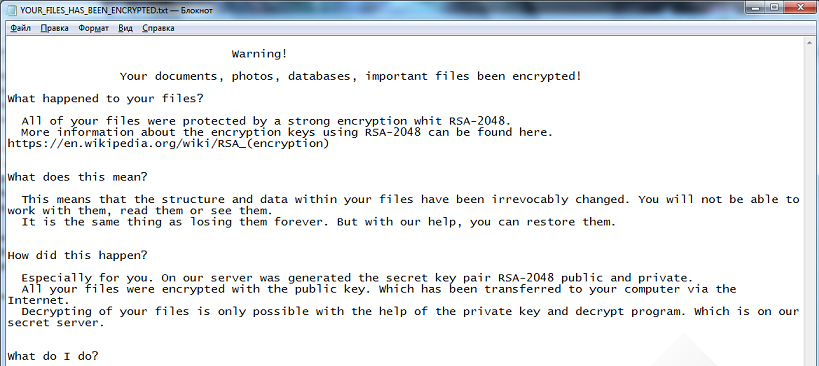 Erebus ransomware-