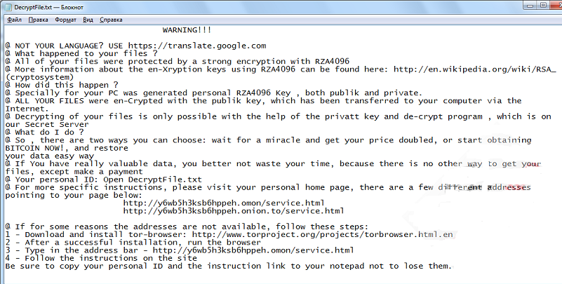 GOG ransomware-