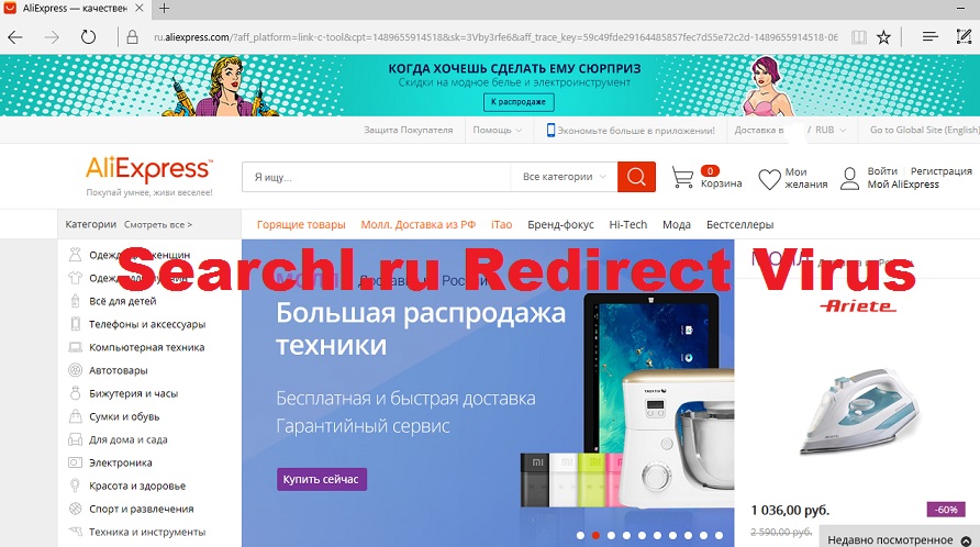 Searchl.ru-